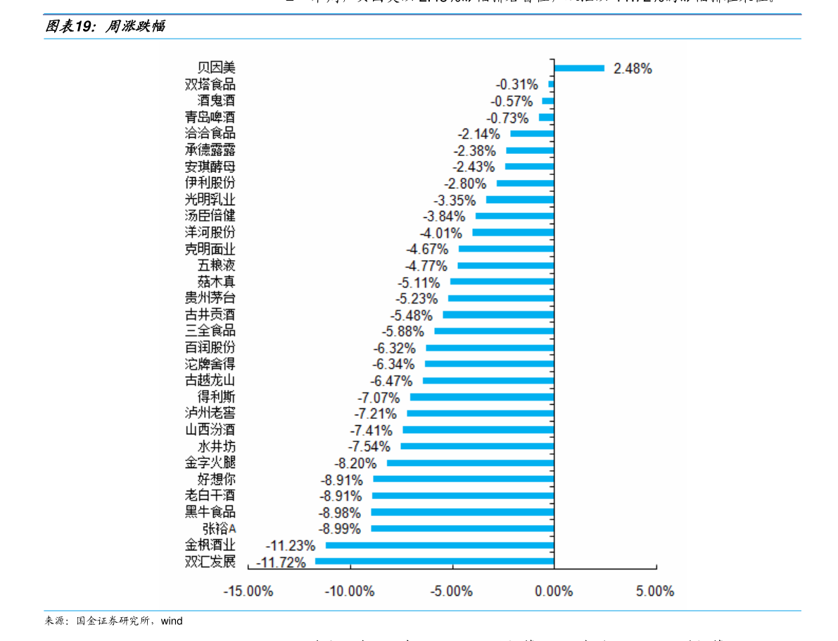 3D打印的含义是什么（3d打印概念）(图2)