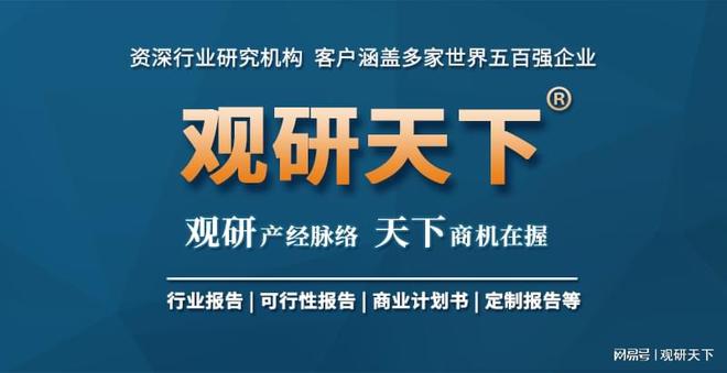 中国3D打印行业发展现状分析与投资前景研究报告（202万博max体育注册2-2029年）万博max体育官方网站(图8)